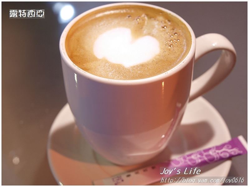 【台北天母】露特西亞│來自街角的咖啡香~ - nurseilife.cc