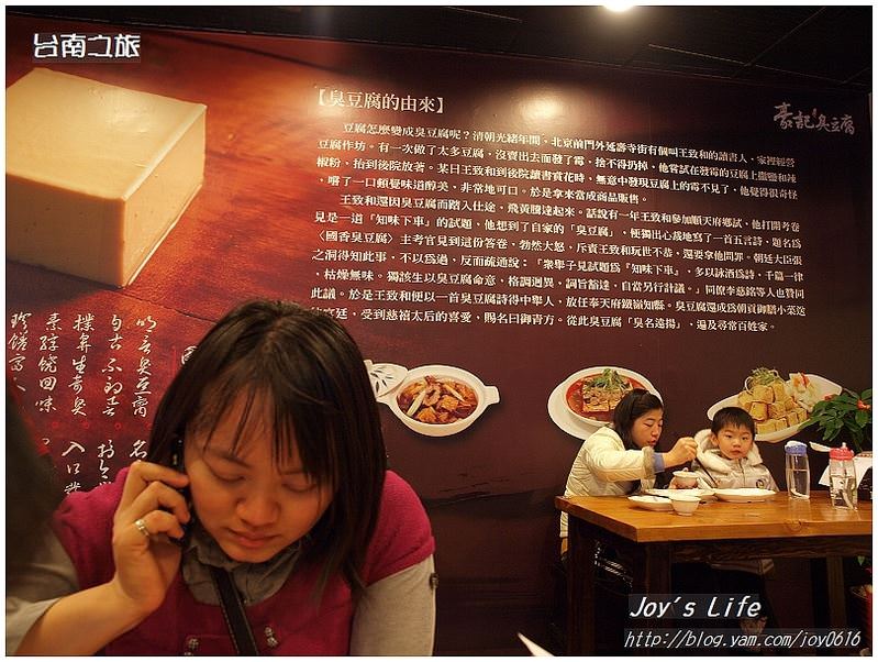 【台南南區】豪記臭豆腐│好企業化經營的臭豆腐店（已改為蠔記燒腊茶餐廳） - nurseilife.cc
