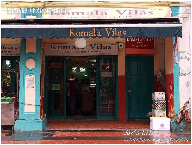 【新加坡】小印度 Komala Vilas Restauant - nurseilife.cc