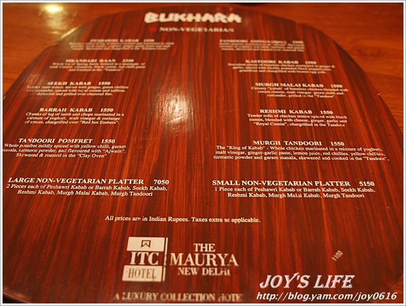 【印度】BUKHARA Restauant - nurseilife.cc