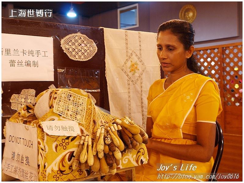 【上海】世博-斯里蘭卡│錫蘭紅茶的出產地 - nurseilife.cc