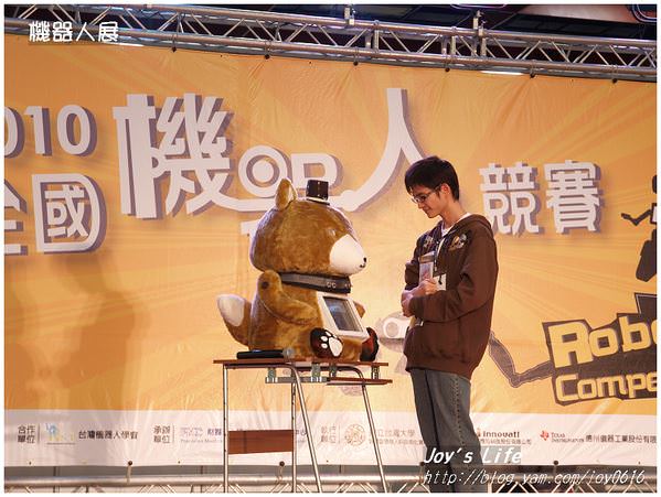 台北國際機器人展 - nurseilife.cc