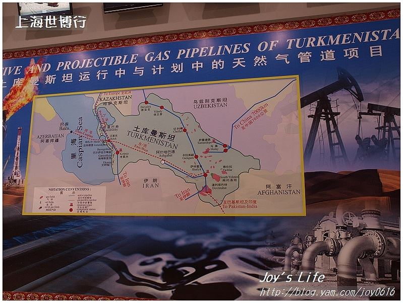 【上海】世博-土庫曼斯坦│天然氣存量世界第五的國家 - nurseilife.cc
